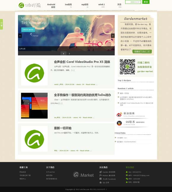 [免费下载图库软件]